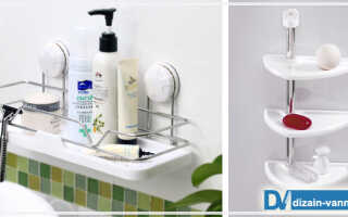 Навесные полки. Виды и выбор полочек для ванной комнаты