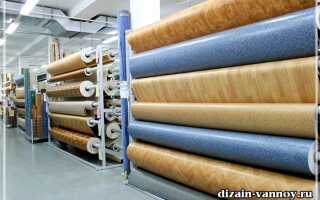 Хотите положить линолеум в ванной комнате? Виды покрытий и рекомендации по выбору линолеума