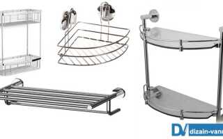 Хромированные полочки для ванной комнаты. Виды форм и конфигураций