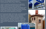 Бак для дачного душа своими руками