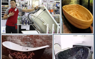 Выбор ванны