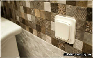 Электропроводка в ванной комнате