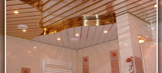 Особенности выбора реечного потолка для ванной — плюсы и минусы