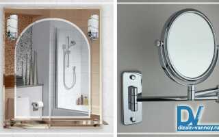 Зеркало для ванной: какое выбрать?