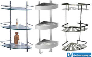 Какая лучше угловая полка для ванной? Виды и особенности конструкции