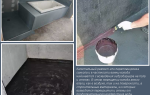 Гидроизоляция ванной комнаты