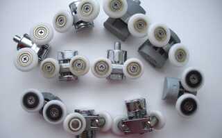 Ролики для душевых кабин