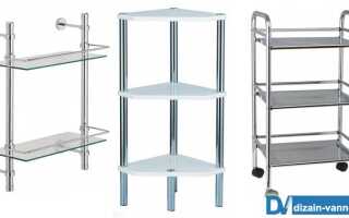 Этажерка для ванной. Достоинства и недостатки конструкций