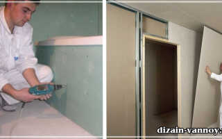 Стены в ванной из гипсокартона