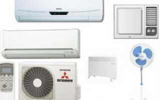 Как выбрать климатическую технику?