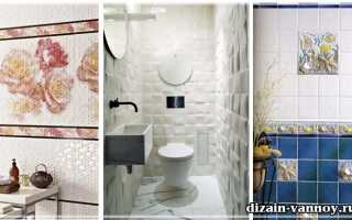 Достоинства и недостатки рельефной плитки и применение в ванной