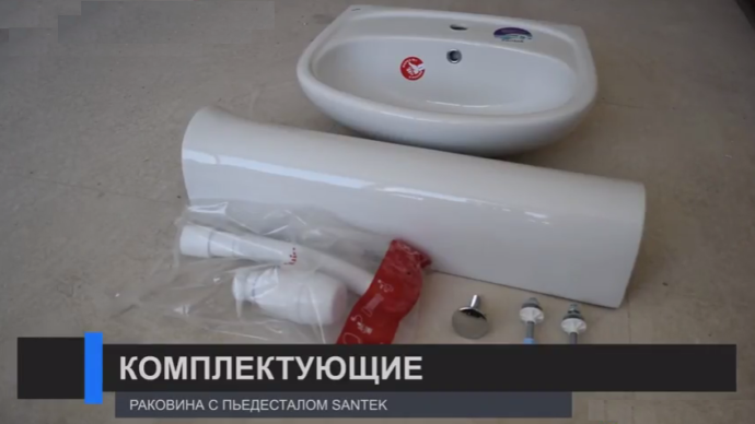 Комплектующие