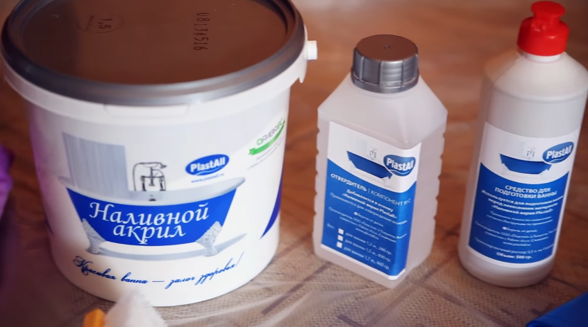 Подготовьте реставрационный материал