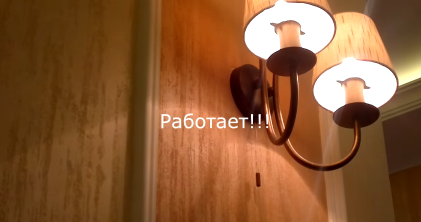 Проверяем работоспособность