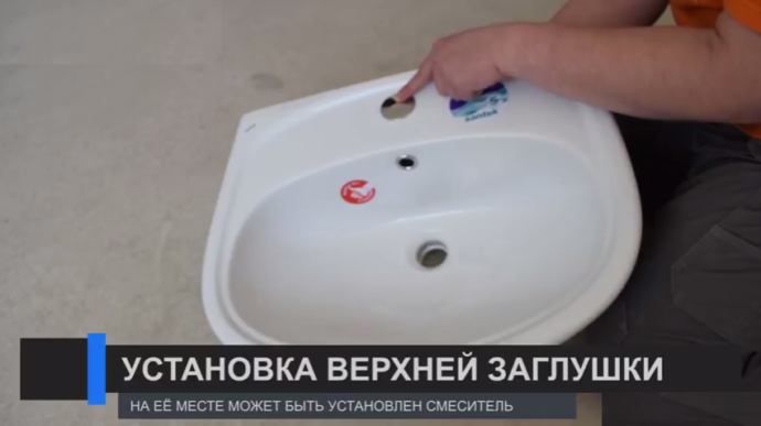 При необходимости прикрутите заглушку