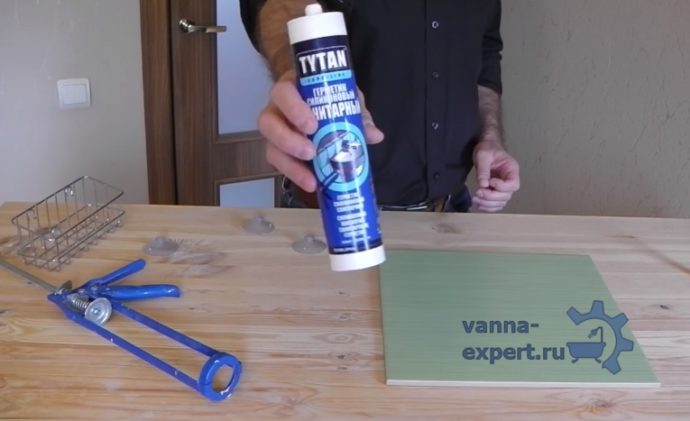 Тубу нужно вставить в пистолет