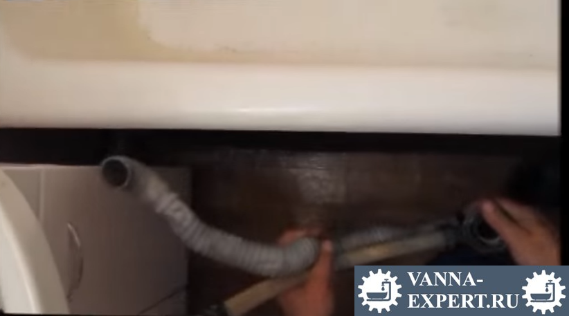 Снимите старый сифон