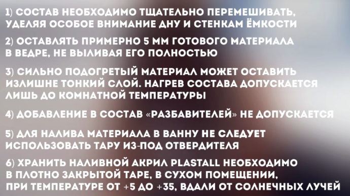 Рекомендации