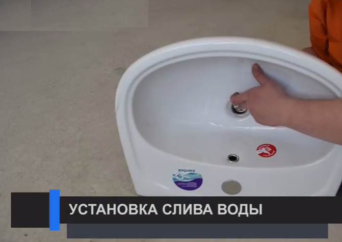 Установите решетку слива