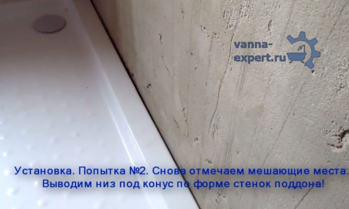 Проверка положения поддона