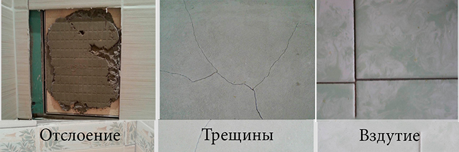 Проблемы с укладкой плитки