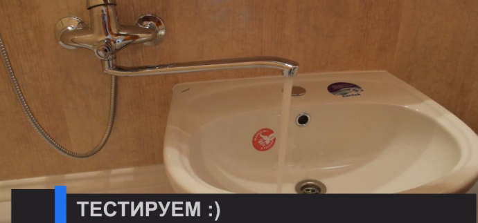 Протестируйте раковину на предмет протечек