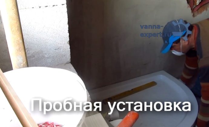 Пробная установка