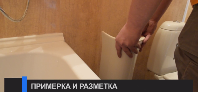 Установите пьедестал