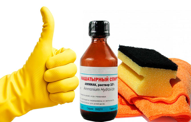 Нашатырный спирт