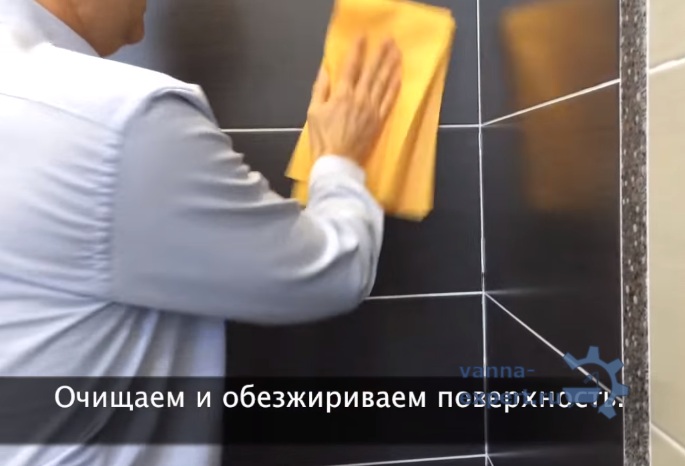 Очищаем плитку