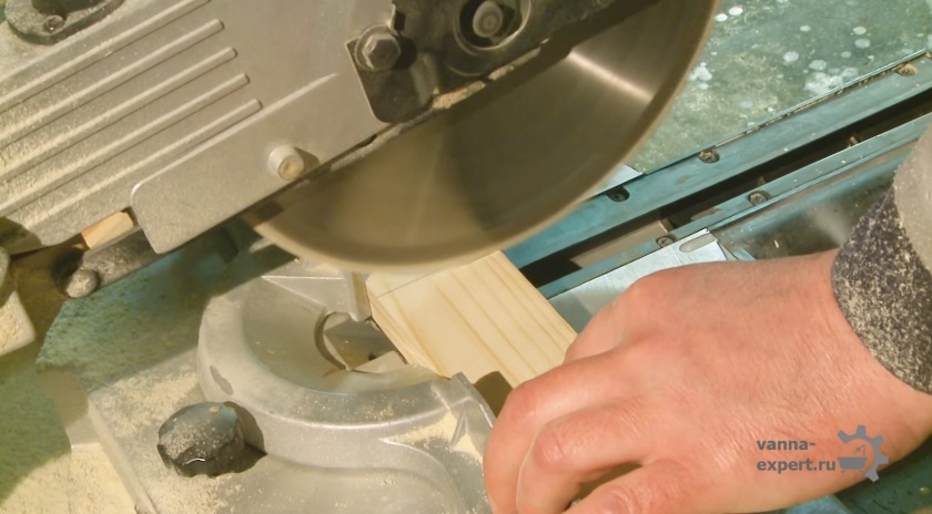 Распил заготовок