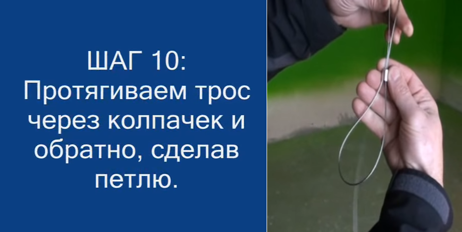 Делаем петлю