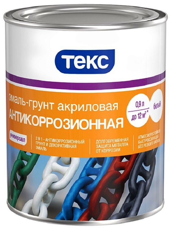 Краска по металлу