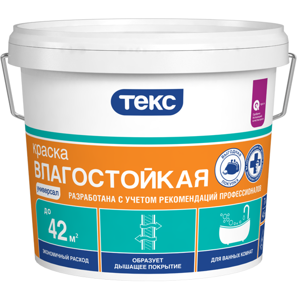 Краска влагостойкая