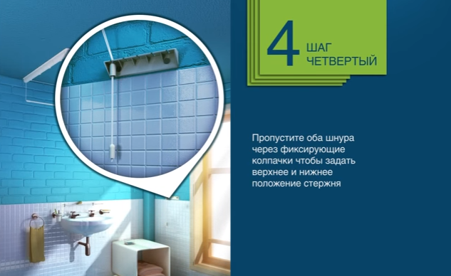 Крепление колпачков