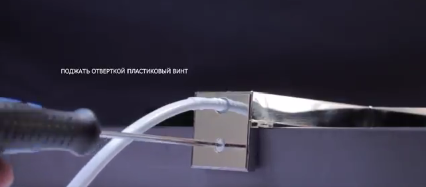 Крепление светильника