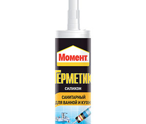 Момент Гермент