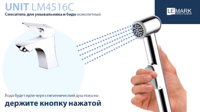 Нажмите кнопку. Вода будет поступать через лейку, пока вы держите кнопку нажатой