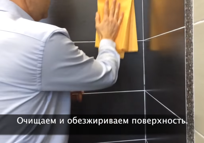 Очистка и обезжиривание