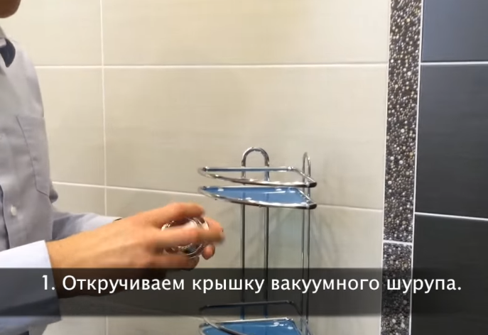 Откручиваем крышку