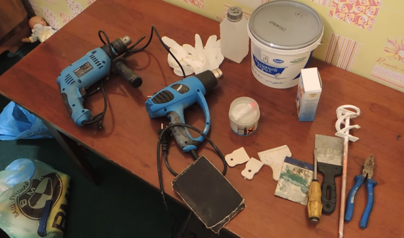 Подготовлено все необходимое