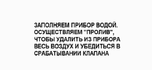 Проверка подключения