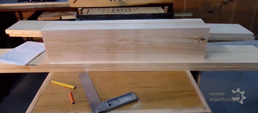 Раскрой материала завершен