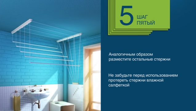 Размещение стержней