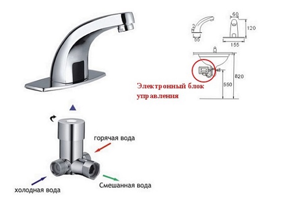 Сенсорный смеситель, схема