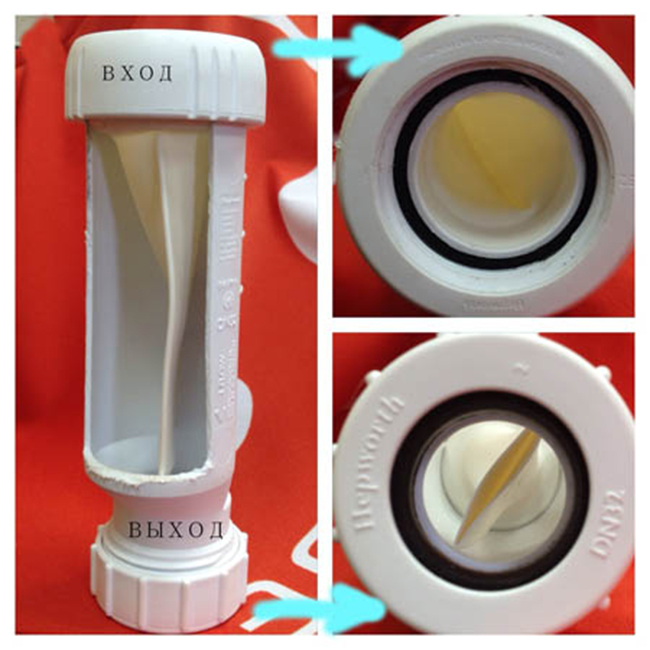 Сухой сифон