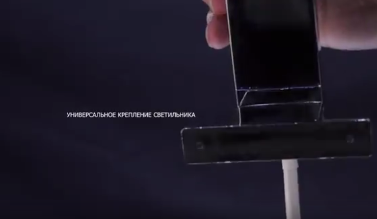 Универсальное крепление