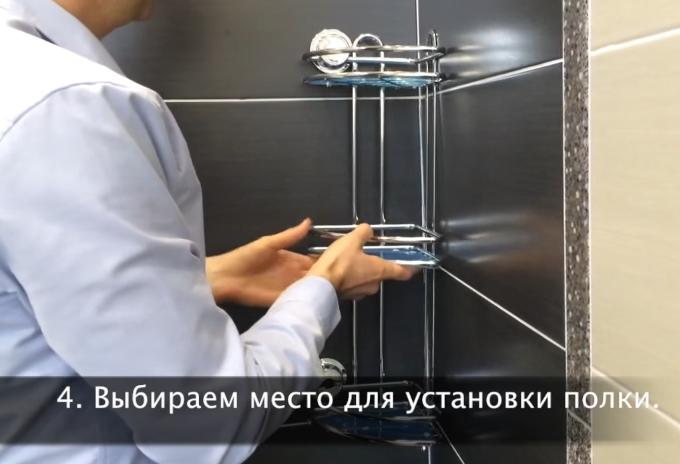 Выбираем место дляустановки полки