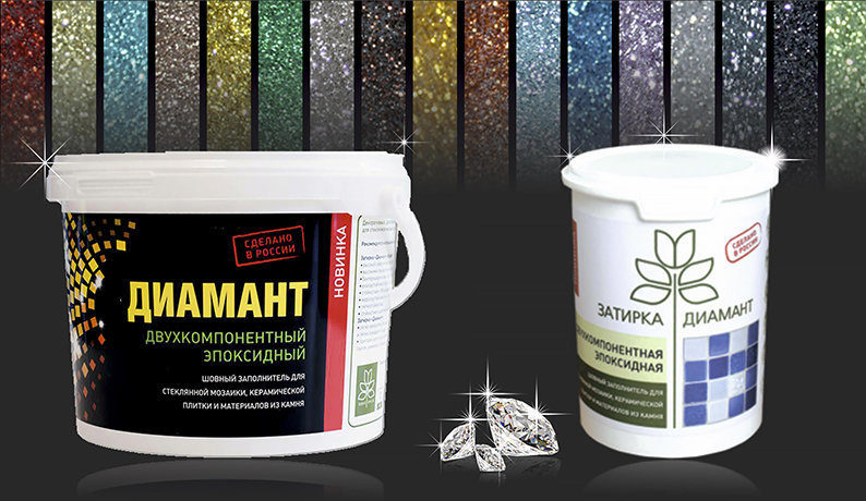 Эпоксидная двухкомпонентная плиточная затирка Диамант