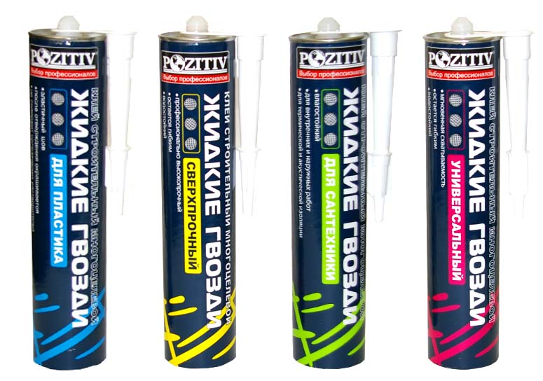 Жидкие гвозди